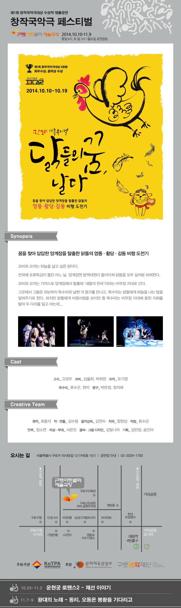닭꿈-웹-상세(0).jpg