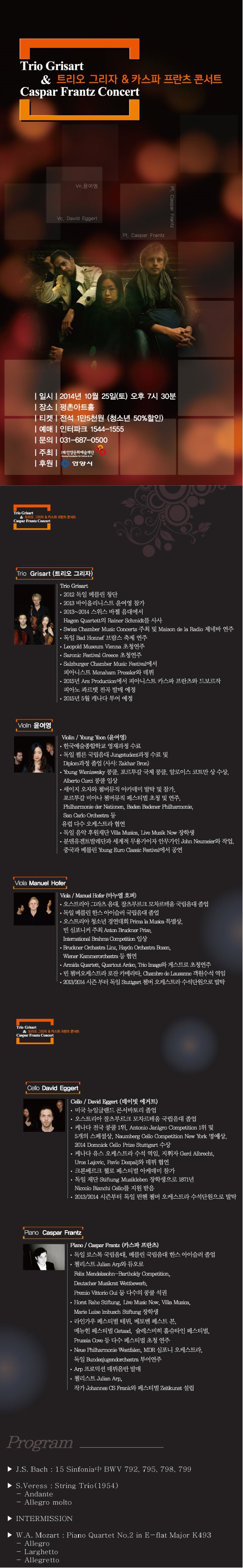 웹전단.jpg