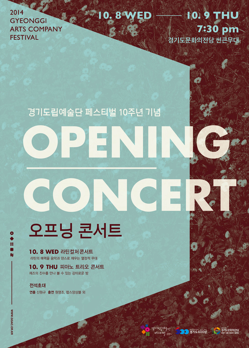 opc_poster02+최종.jpg