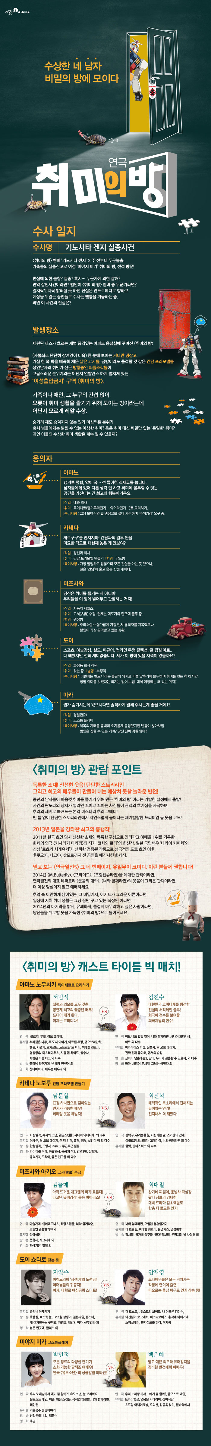 14011245-07.jpg