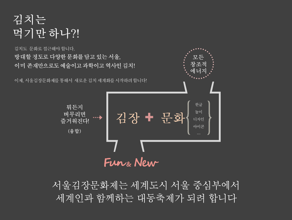 김장6.png