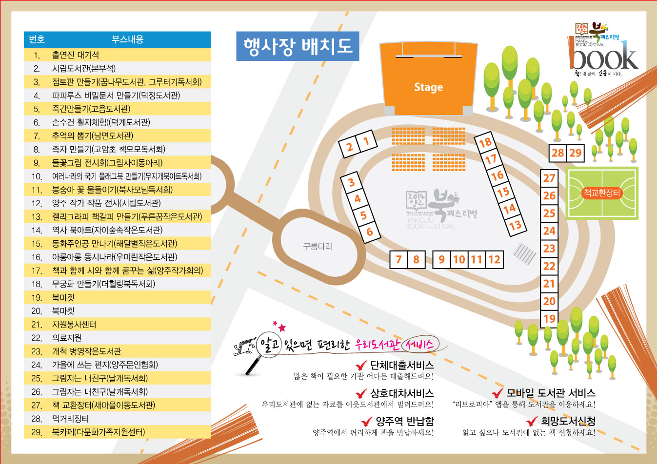 리플렛 전면.jpg