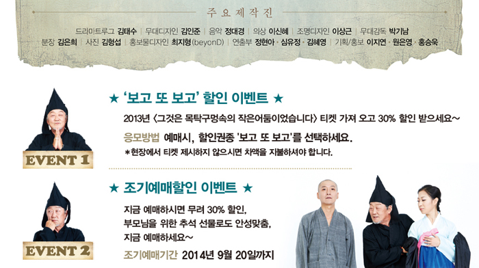 20140904_mok_07.jpg