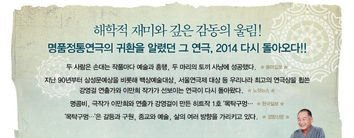 20140904_mok_02.jpg