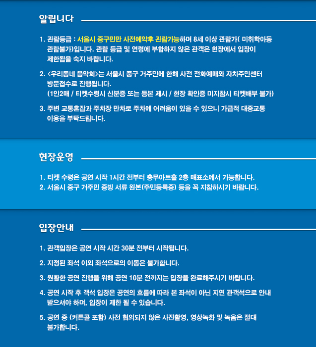 20141015_notice_woori1.jpg