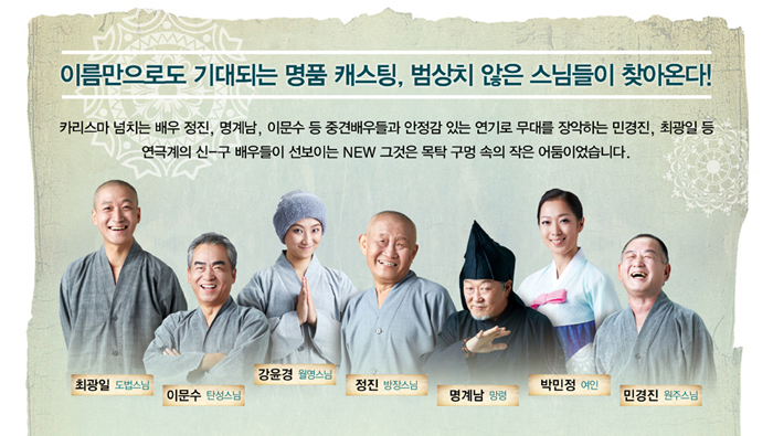 20140904_mok_04.jpg