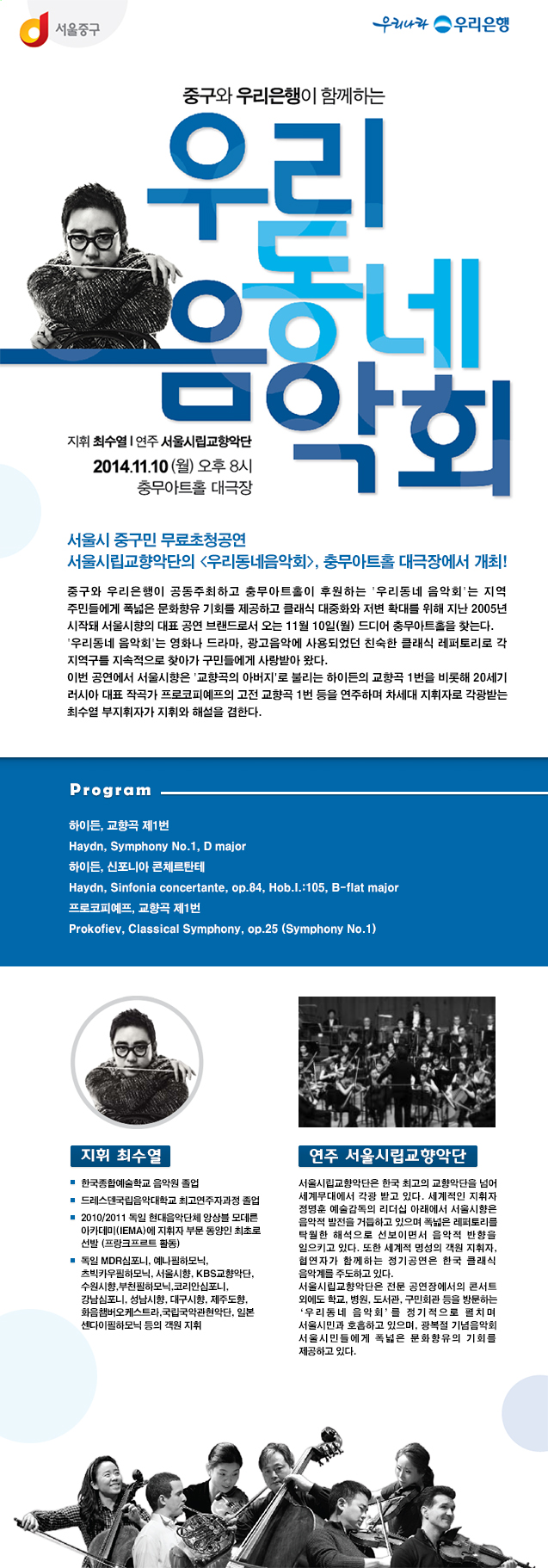 20141015_br_woori1.jpg
