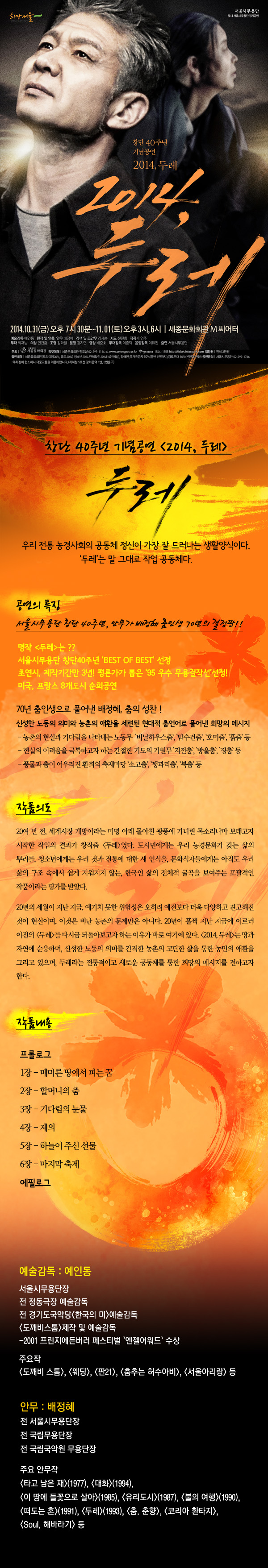 upload20141008_174736_0758083.jpg