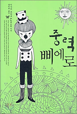 L.jpg