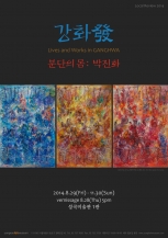 성곡미술관.jpg
