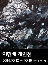 이현배.jpg