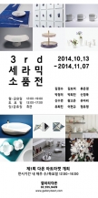 갤러리다온.jpg