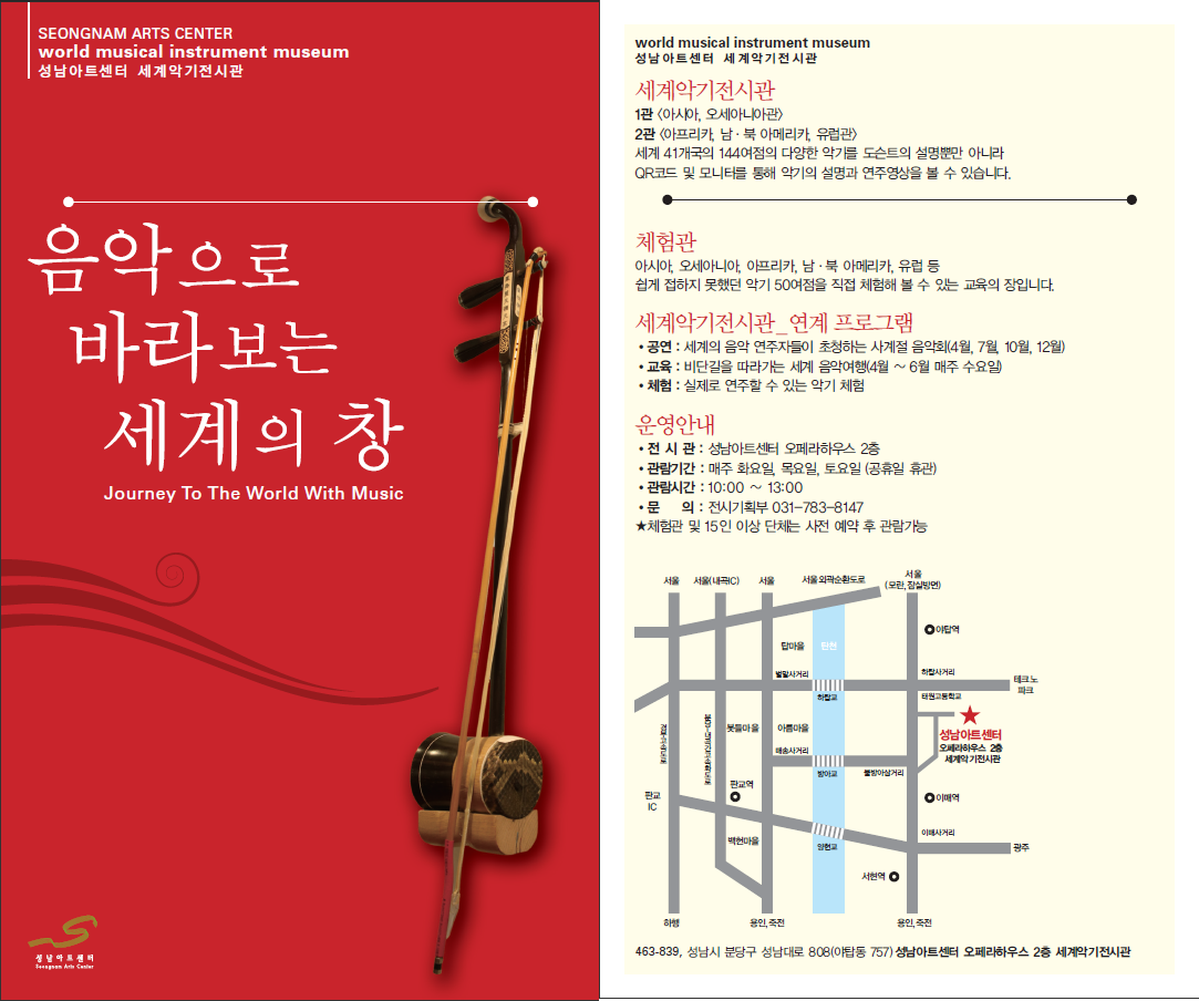 성남.png