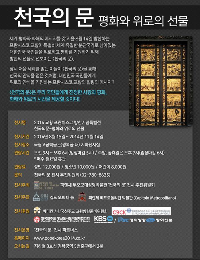 천국.JPG