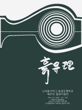 남서울대.jpg