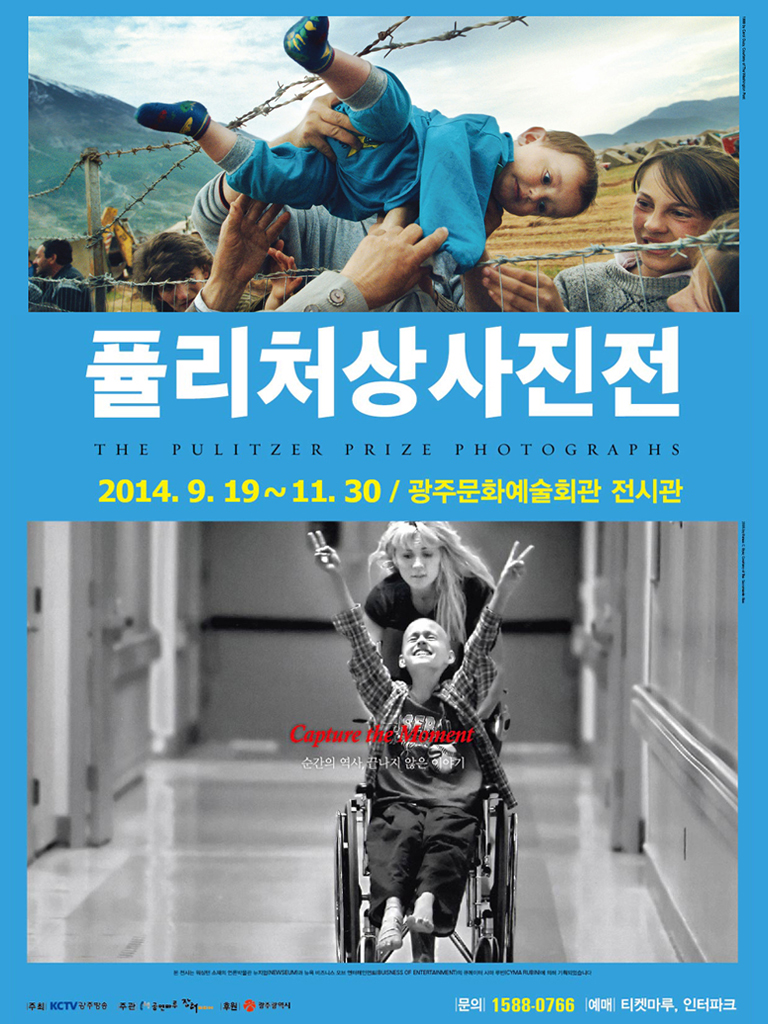 퓰리처.jpg
