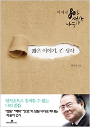 이야기.jpg