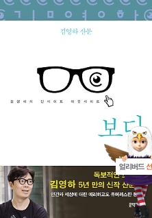 보다.jpg