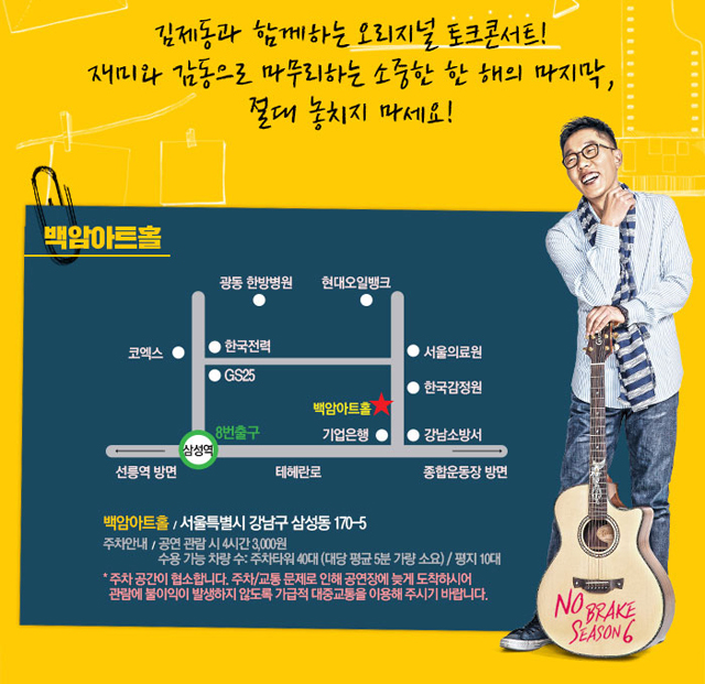 위치.png