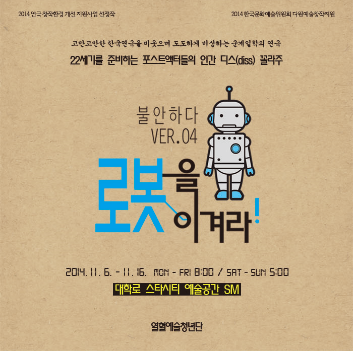 포스터.png