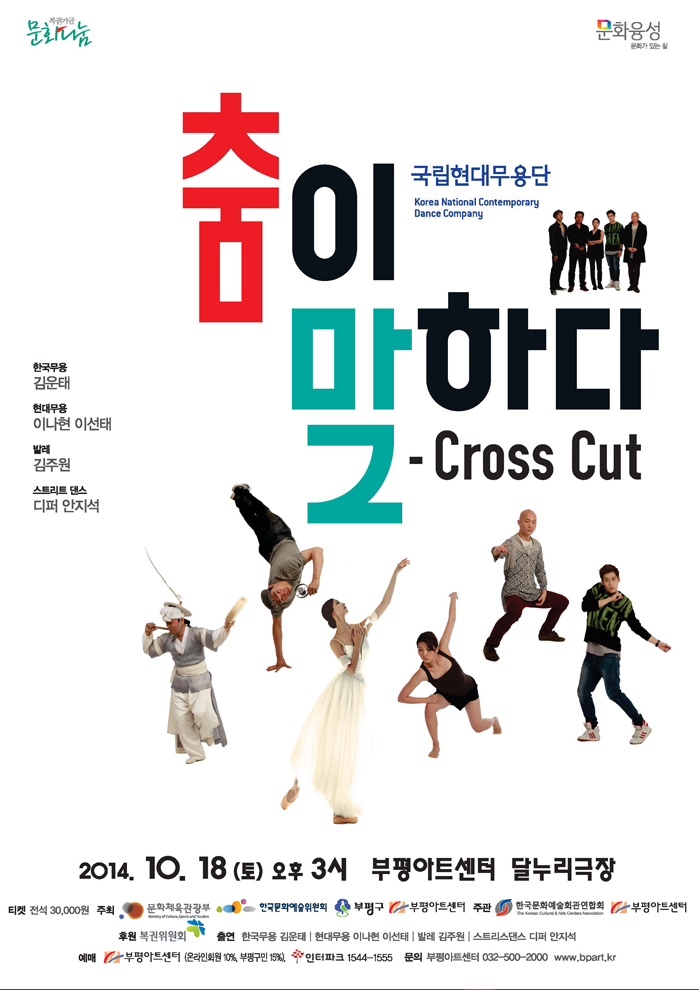 포스터.png