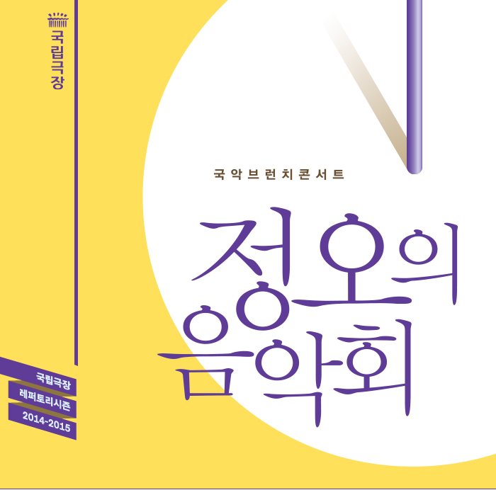 포스터.png