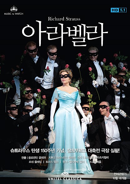 아라벨라.jpg