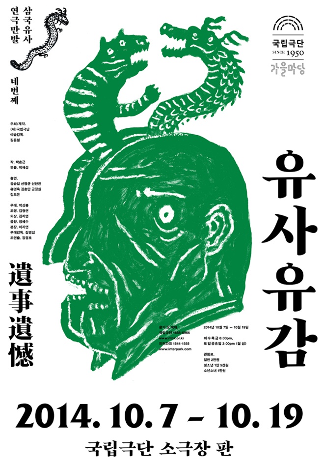 유사유감1.jpg