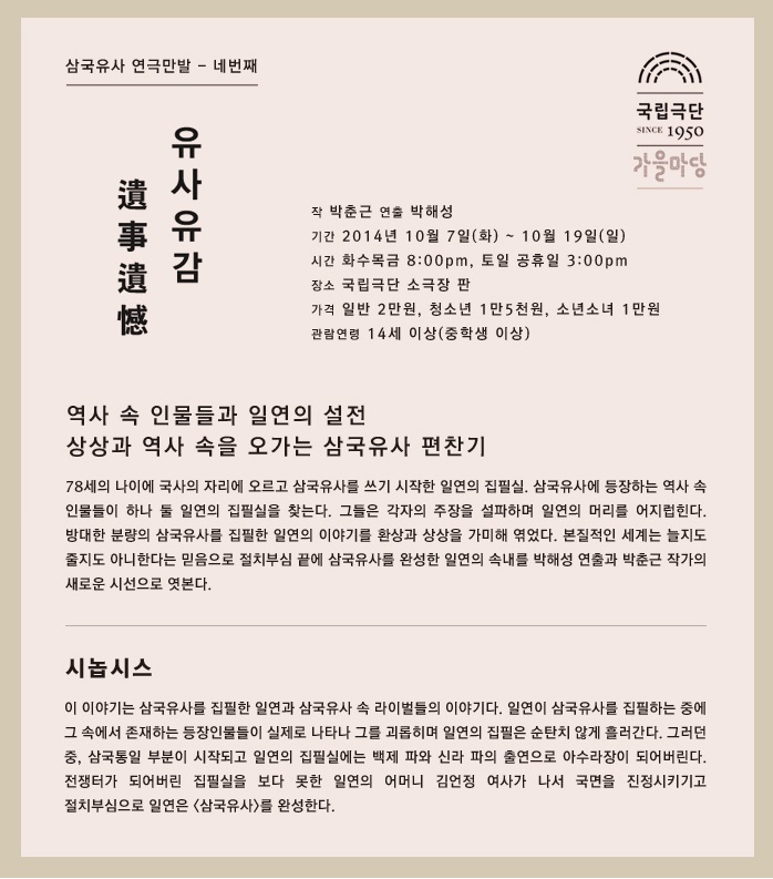 유사유감2.jpg