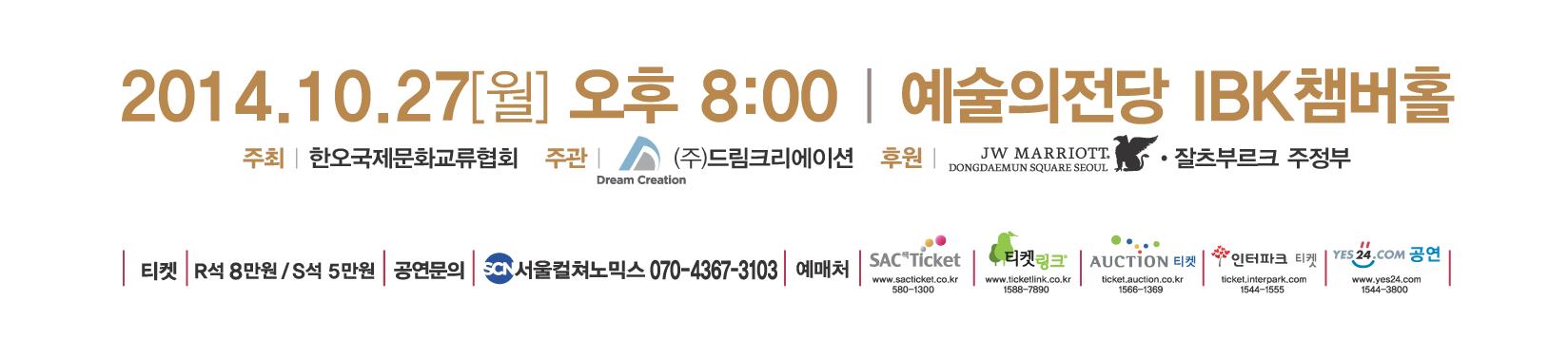 잘츠부르크 솔리스텐 오케스트라 (1)27.jpg
