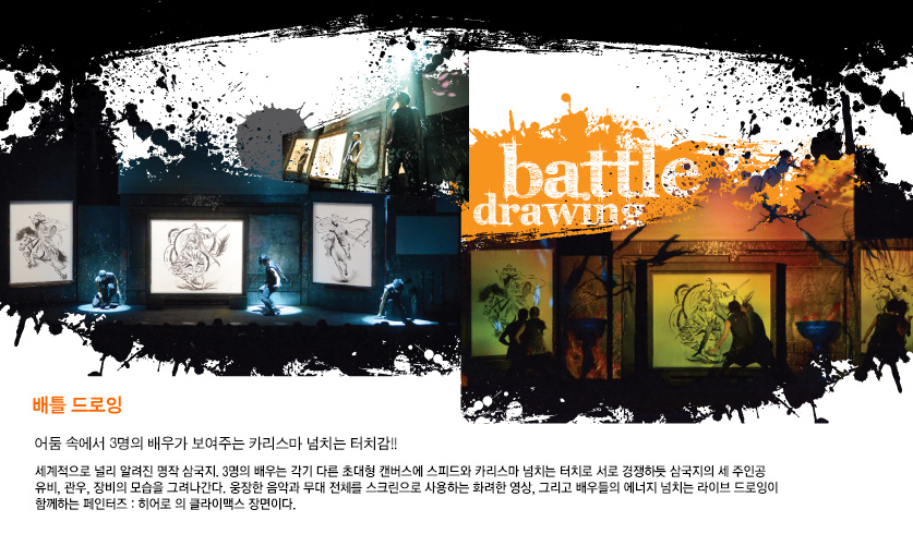 배틀드로잉.PNG