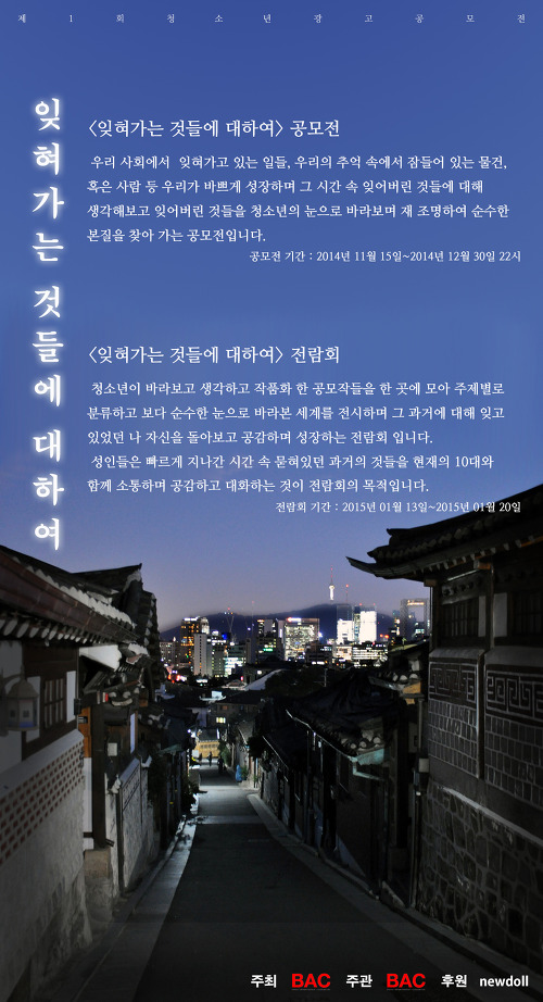 포스터_3(브로슈어).jpg