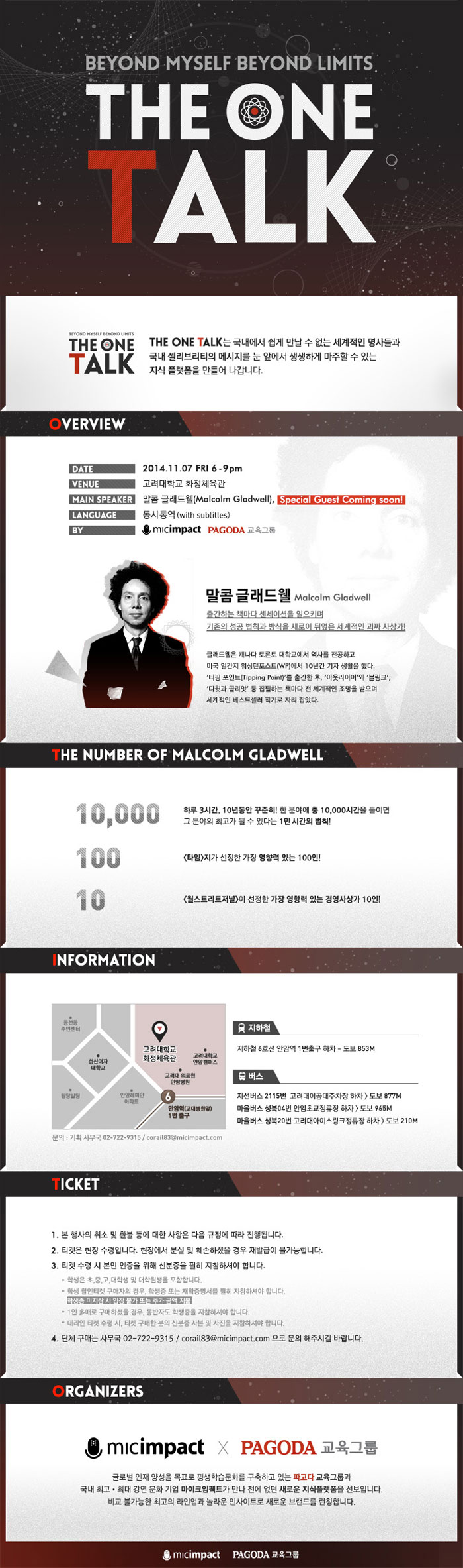 더원토크.jpg