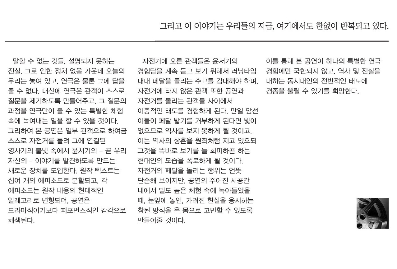 자전거4.jpg