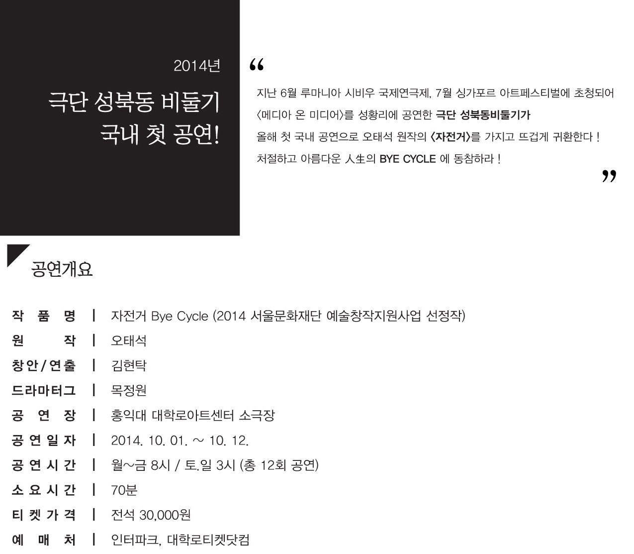자전거2.jpg