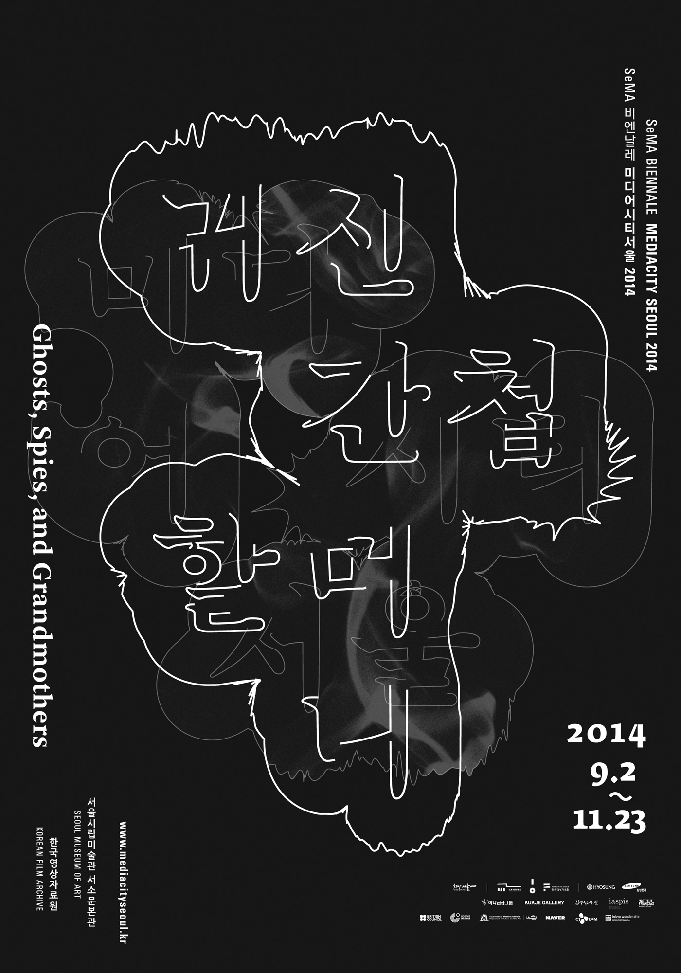 MCS-포스터-최종_2.jpg
