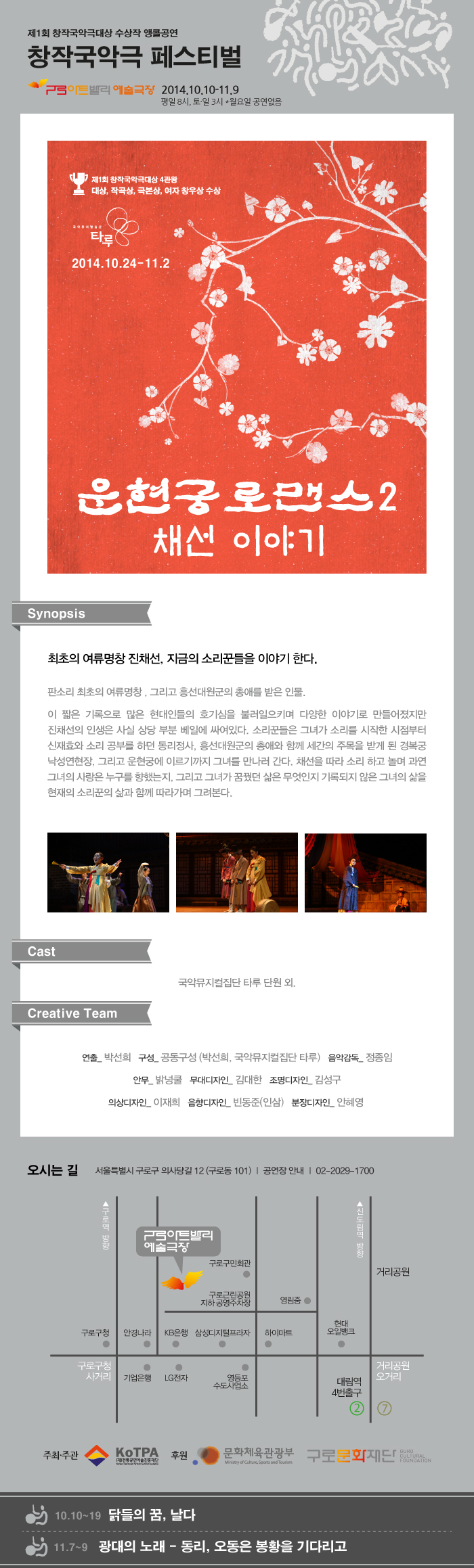 운현궁~1.JPG