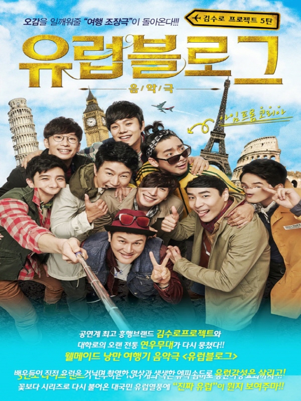 크기변환_유럽블로그.jpg