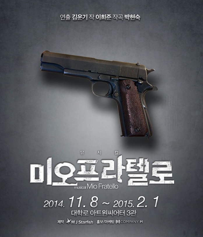 미오프라텔로1.jpg