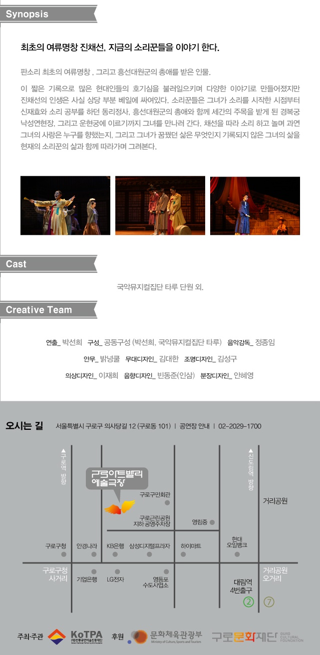 채선이야기2.jpg