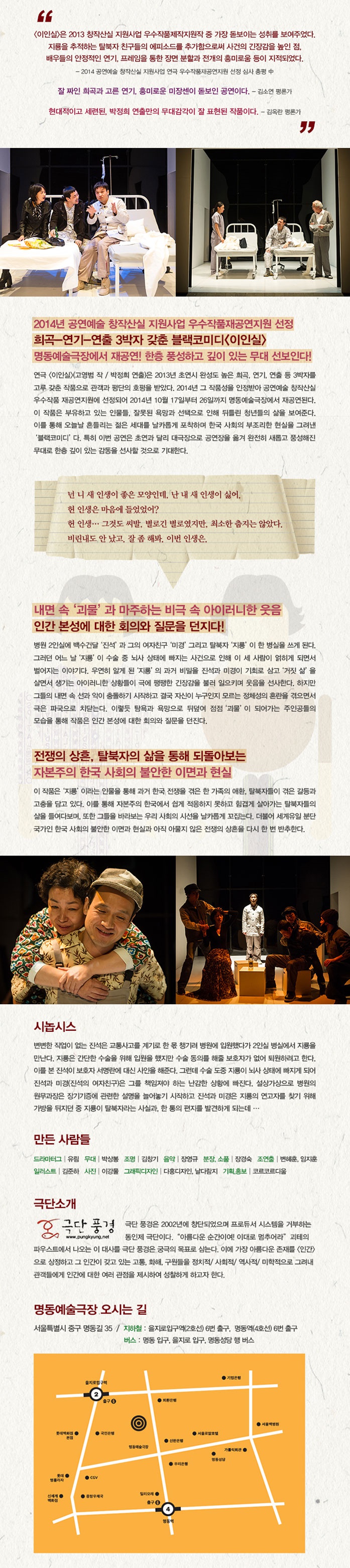 이인실2.jpg