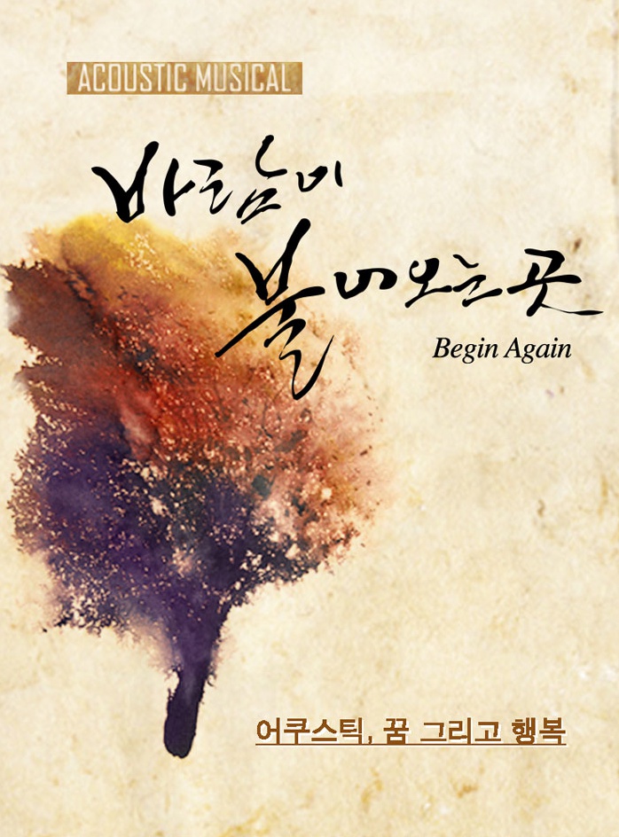 바람이 불어오는 곳1.jpg