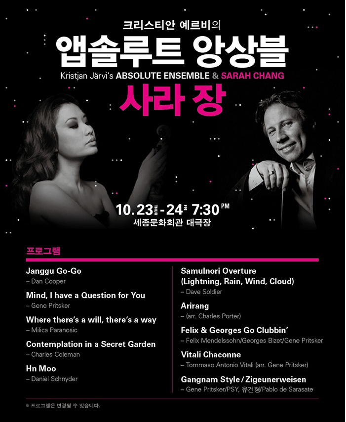 앱솔루트 앙상블1.jpg