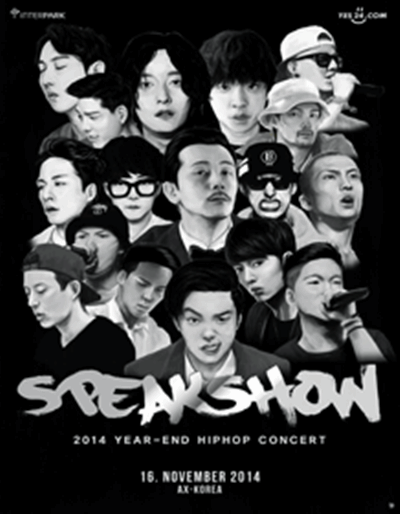 2014 스픽쇼 연말 힙합콘서트1.gif
