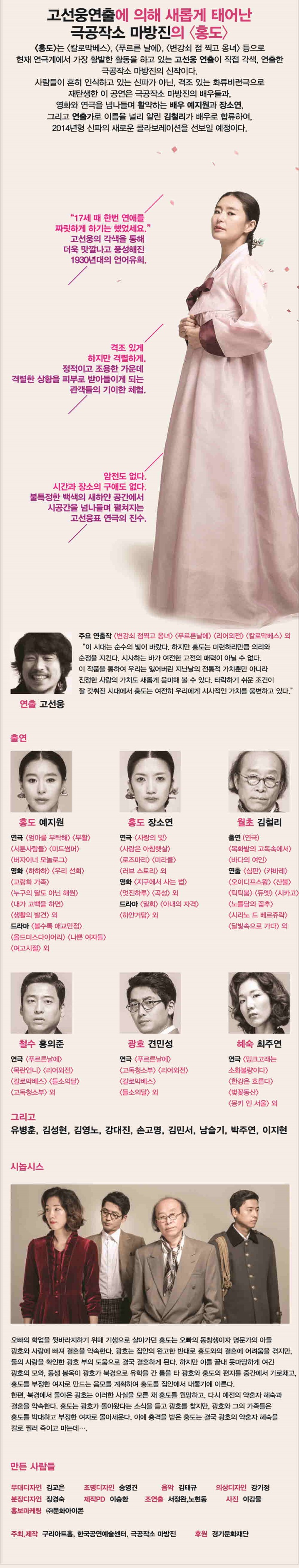홍도2.jpg