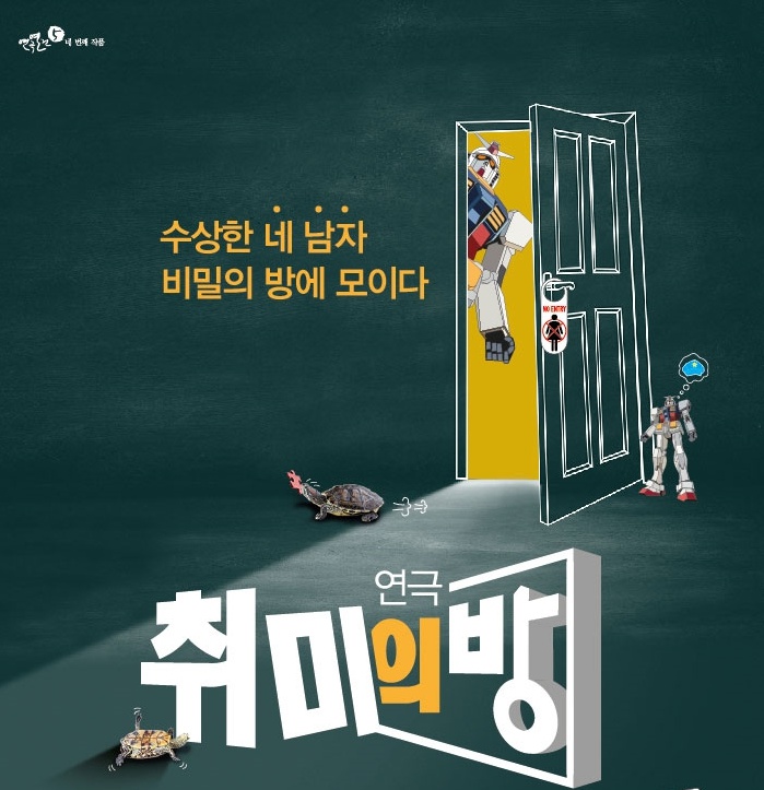 취미의방1.jpg