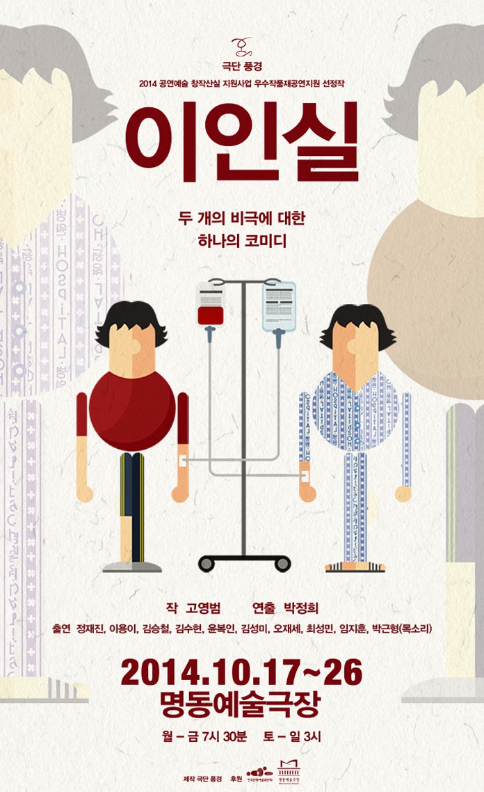 이인실1.jpg