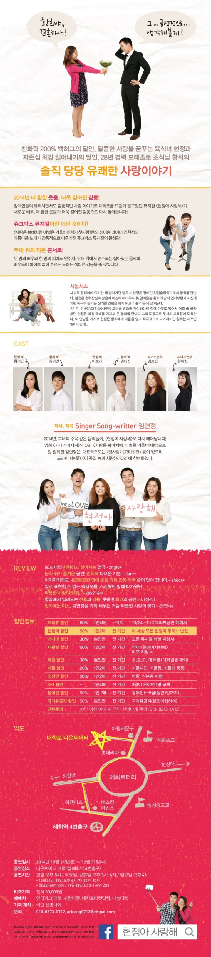 현정아사랑해2.jpg