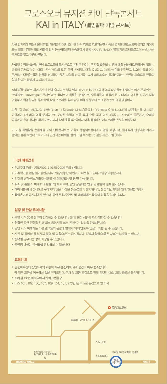 카이인이탈리2.jpg
