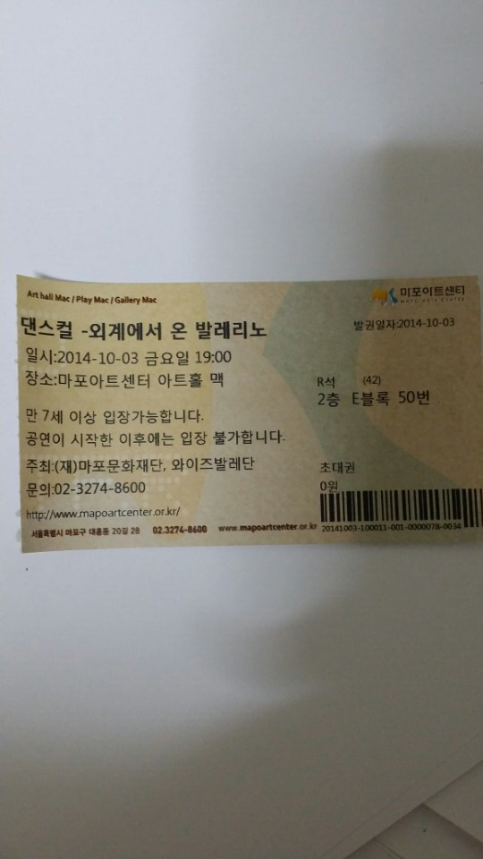 외계발리뷰.jpg